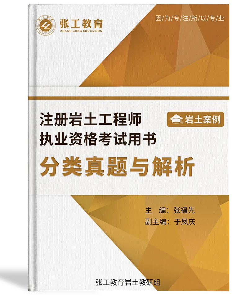 真题如何训练?-第15张图片-四季读书网
