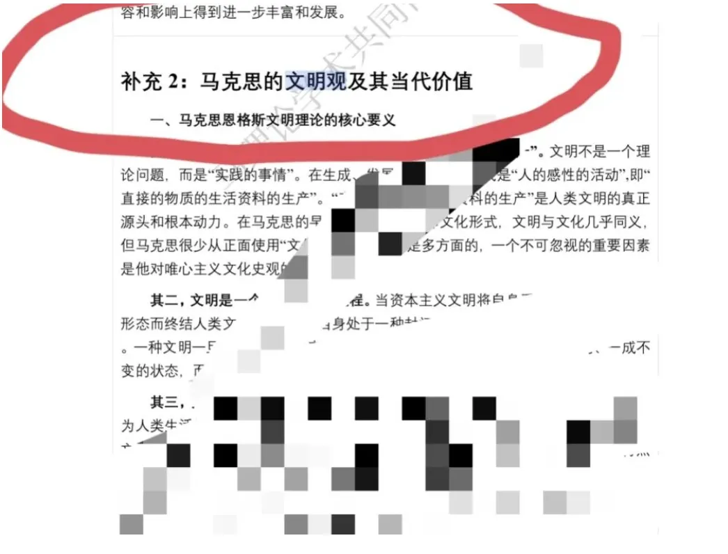 山大26考博真题,你遇到原题了吗?-第3张图片-四季读书网