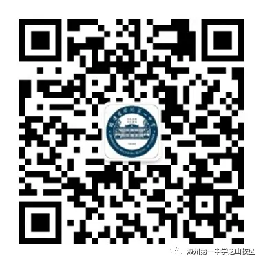 减压赋能,向阳生长——漳州一中芝山校区中考心理减压团辅活动圆满举行-第37张图片-四季读书网