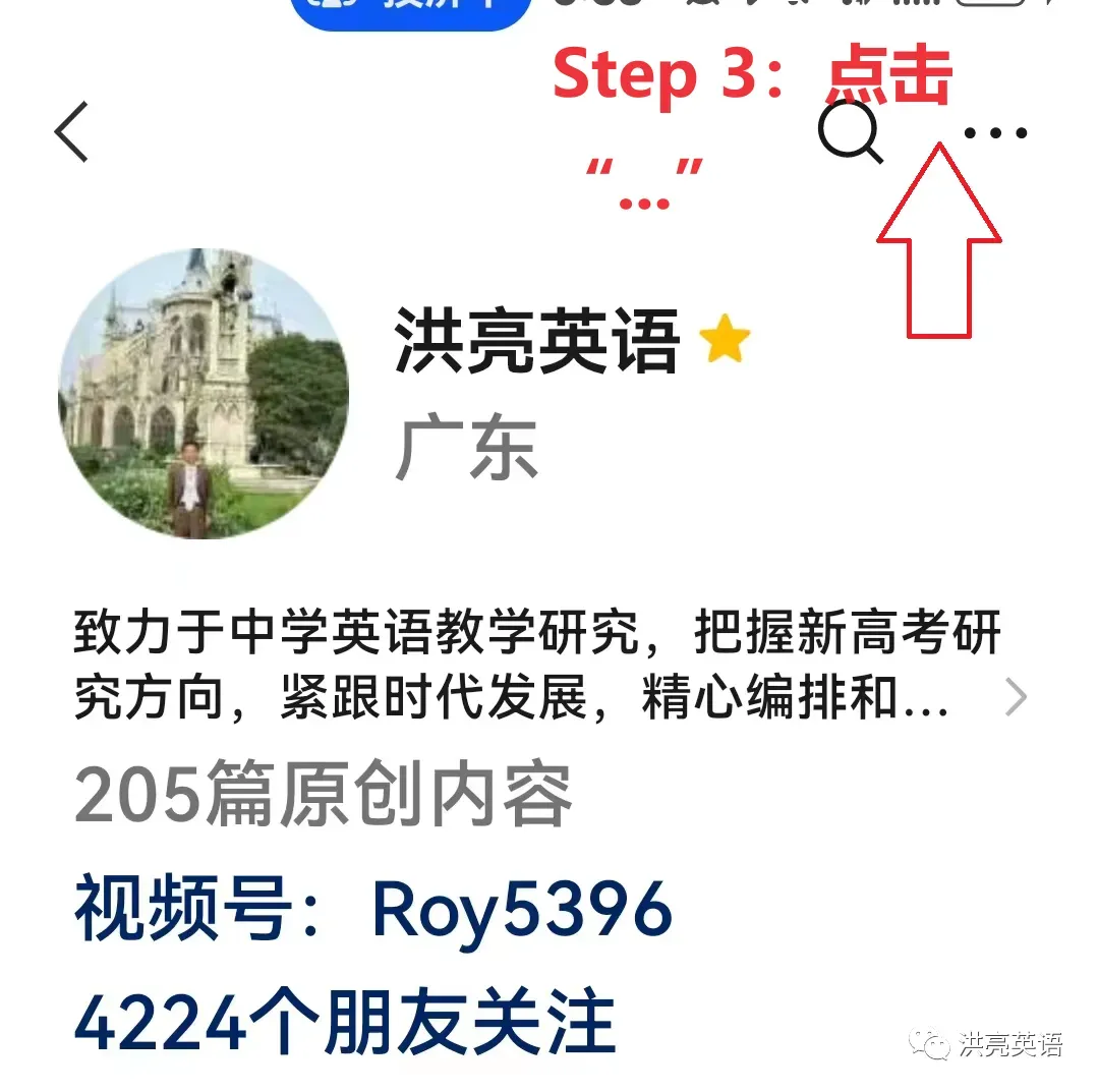 《洪亮英语》分析真题卷预测2026高考热点作文考前补充25篇-第5张图片-四季读书网