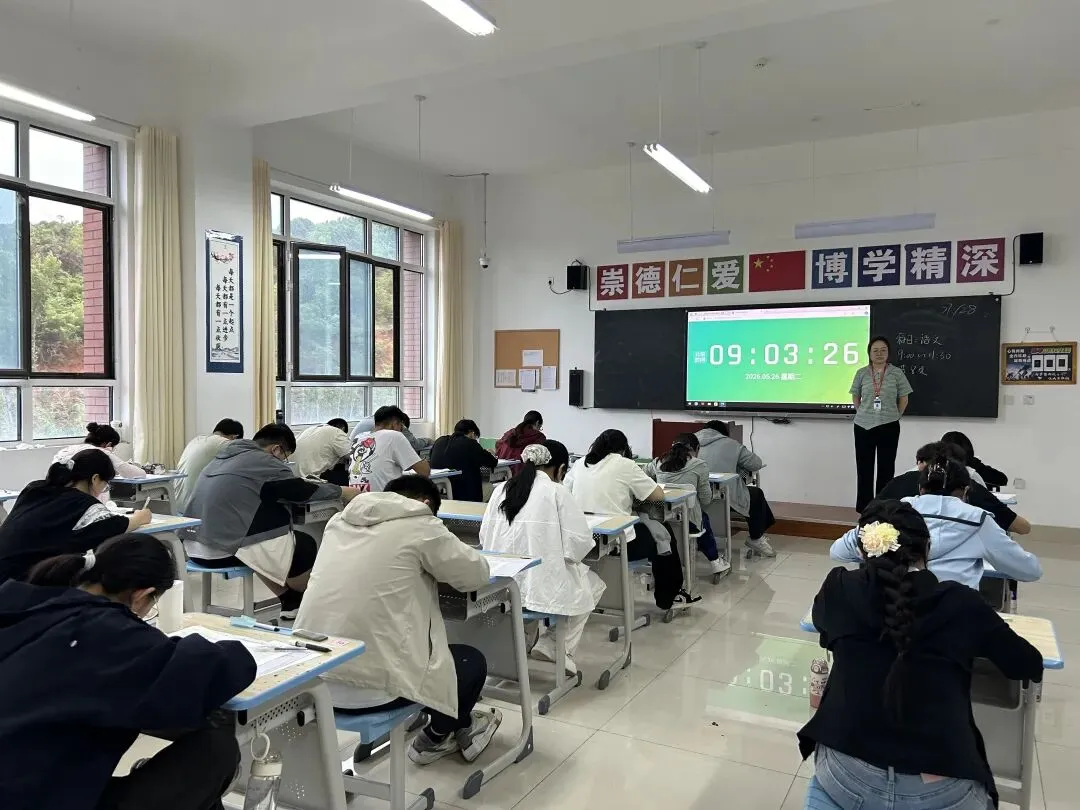 【复读部】全真模考砺锋芒,实战姿态赴征程|复读部五月模拟考试纪实-第3张图片-四季读书网