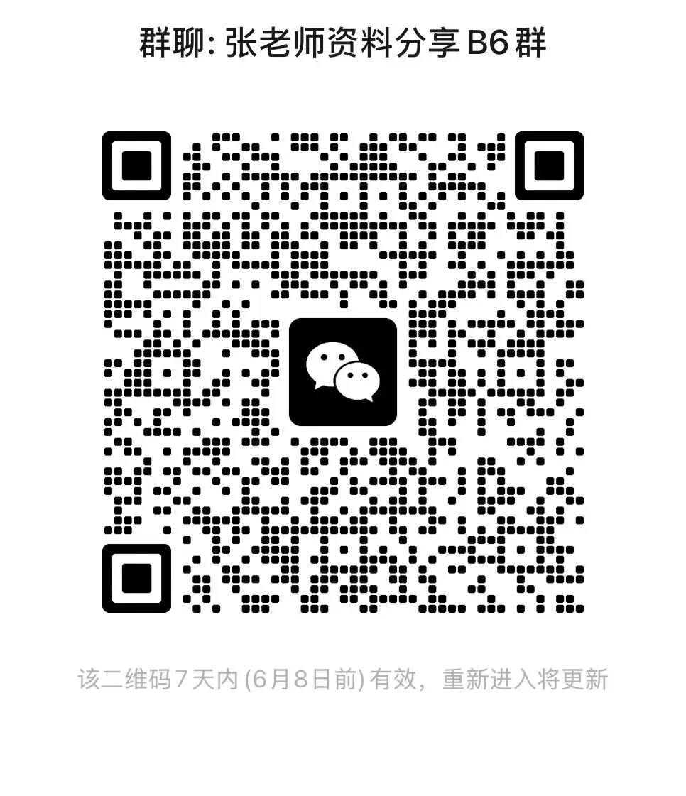 【成语】十二年高考真题所考成语汇编(2014—2025)!-第2张图片-四季读书网 【成语】十二年高考真题所考成语汇编(2014—2025)!-第2张图片-四季读书网