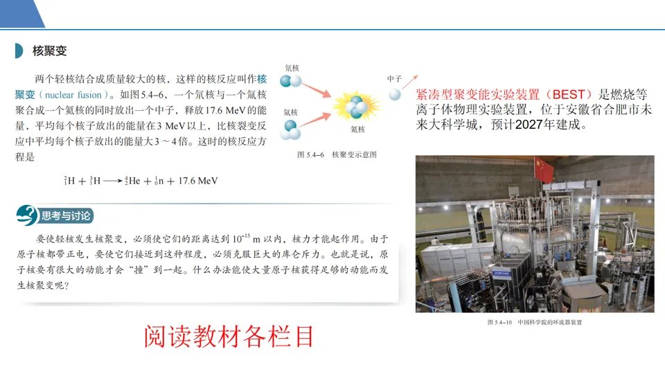 【第126期】高考冲刺——高三第十次模拟考试试题分析-第4张图片-四季读书网