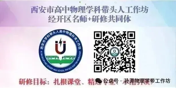 【第126期】高考冲刺——高三第十次模拟考试试题分析-第24张图片-四季读书网