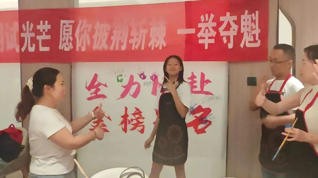 中考加分秘籍-第5张图片-四季读书网