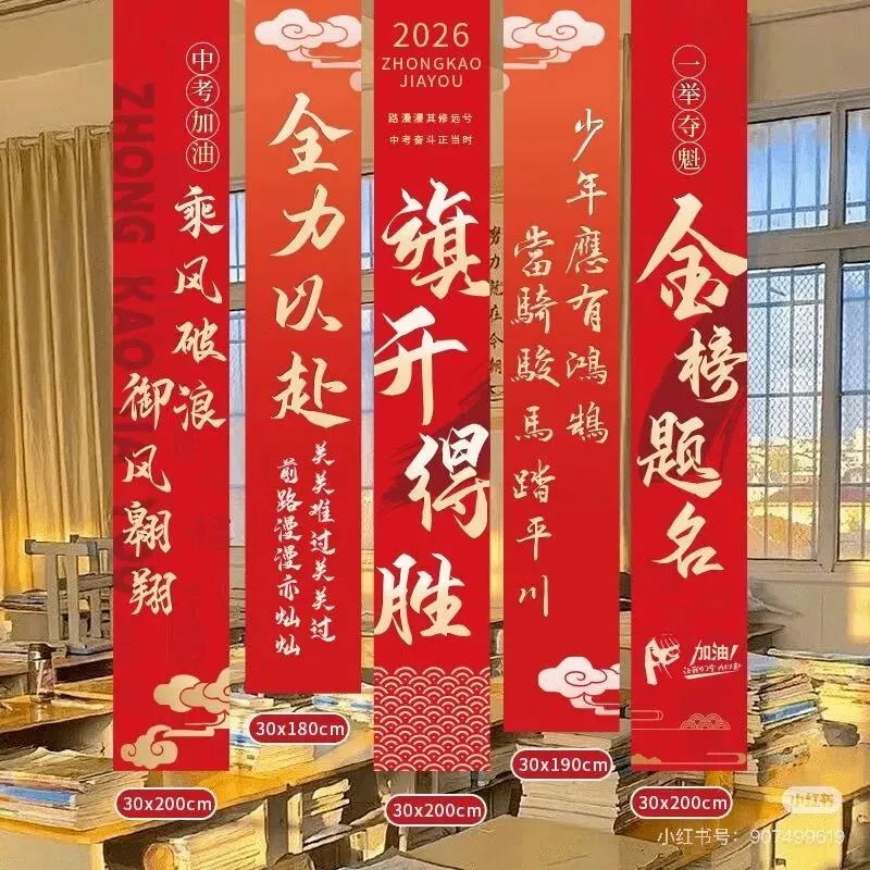 中考加分秘籍-第8张图片-四季读书网