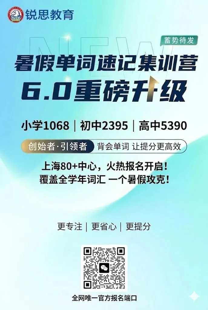 全面I沪16区发布2026年中考名额分配到区、到校计划!-第32张图片-四季读书网