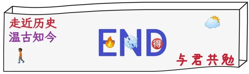 北京中考:2025年部分高中录取线 & 区排名-第7张图片-四季读书网 北京中考:2025年部分高中录取线 & 区排名-第7张图片-四季读书网