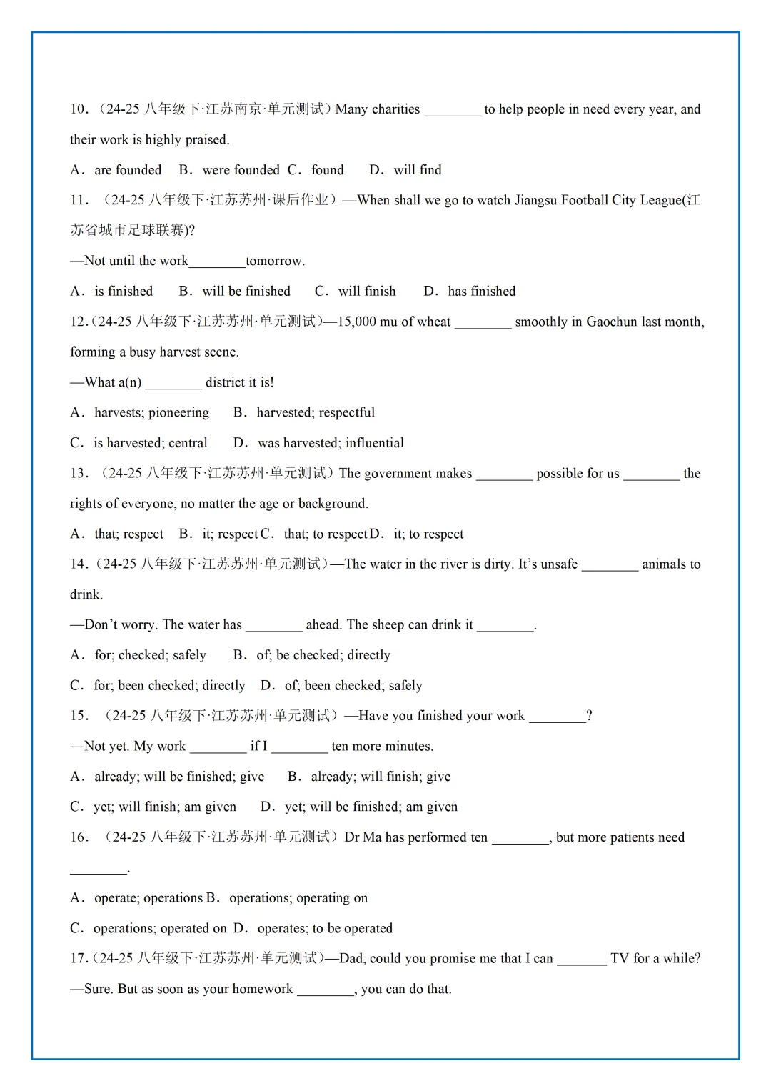 【最新】26年新版译林八下U7语法真题汇编-第10张图片-四季读书网 【最新】26年新版译林八下U7语法真题汇编-第10张图片-四季读书网
