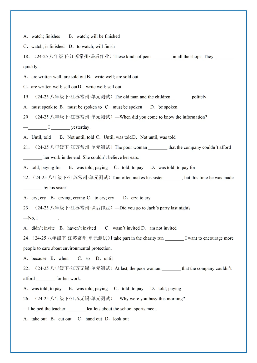 【最新】26年新版译林八下U7语法真题汇编-第11张图片-四季读书网 【最新】26年新版译林八下U7语法真题汇编-第11张图片-四季读书网