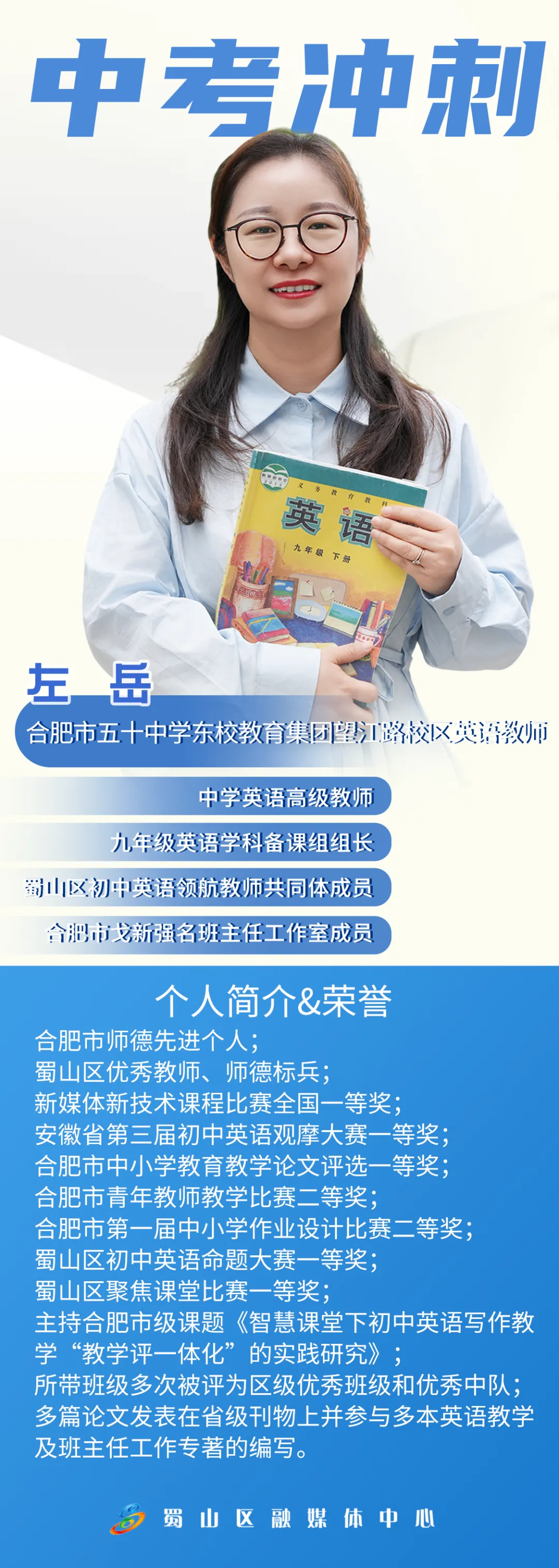 中考冲刺 备考指南 | 英语篇-第3张图片-四季读书网 中考冲刺 备考指南 | 英语篇-第3张图片-四季读书网