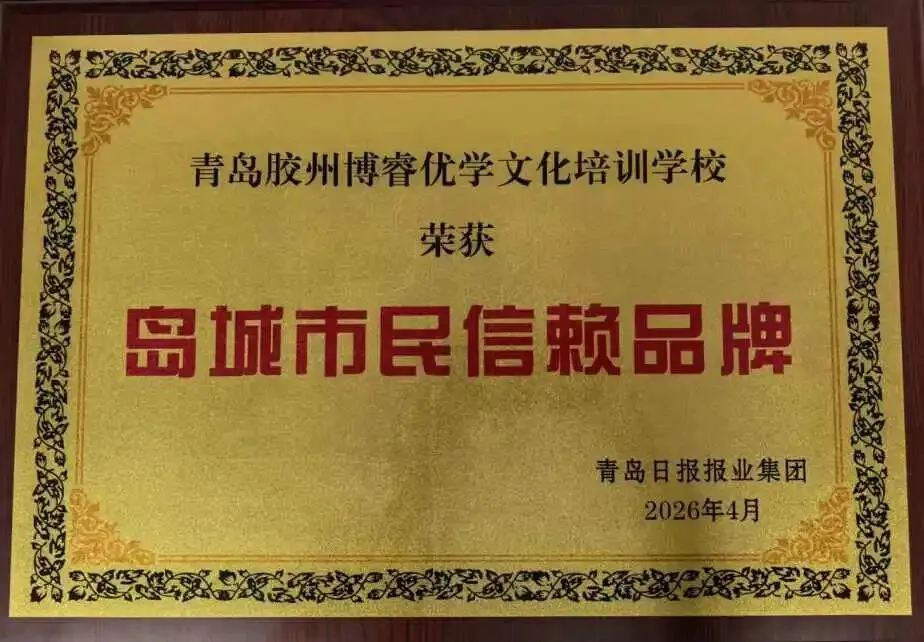 六月不止有中考,还有一场关键赛家长一定要知道-第10张图片-四季读书网 六月不止有中考,还有一场关键赛家长一定要知道-第10张图片-四季读书网