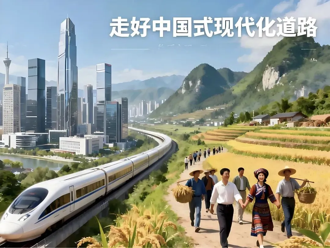 中考历史复习之中国式现代化道路的探索-第1张图片-四季读书网 中考历史复习之中国式现代化道路的探索-第1张图片-四季读书网
