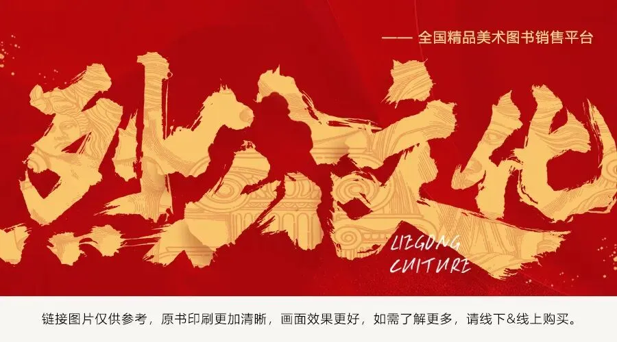 《超级色彩》从基础教学到真题实战,由浅入深覆盖全品类静物示范,紧扣联考改革新高度,形色光结合,规避模版化雷同,解锁艺考核心规律-第2张图片-四季读书网 《超级色彩》从基础教学到真题实战,由浅入深覆盖全品类静物示范,紧扣联考改革新高度,形色光结合,规避模版化雷同,解锁艺考核心规律-第2张图片-四季读书网