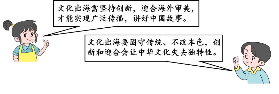 2026年北京海淀区中考二模道德与法治试题-第1张图片-四季读书网 2026年北京海淀区中考二模道德与法治试题-第1张图片-四季读书网