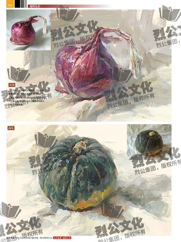 《超级色彩》从基础教学到真题实战,由浅入深覆盖全品类静物示范,紧扣联考改革新高度,形色光结合,规避模版化雷同,解锁艺考核心规律-第23张图片-四季读书网 《超级色彩》从基础教学到真题实战,由浅入深覆盖全品类静物示范,紧扣联考改革新高度,形色光结合,规避模版化雷同,解锁艺考核心规律-第23张图片-四季读书网