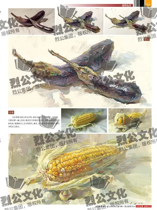 《超级色彩》从基础教学到真题实战,由浅入深覆盖全品类静物示范,紧扣联考改革新高度,形色光结合,规避模版化雷同,解锁艺考核心规律-第26张图片-四季读书网 《超级色彩》从基础教学到真题实战,由浅入深覆盖全品类静物示范,紧扣联考改革新高度,形色光结合,规避模版化雷同,解锁艺考核心规律-第26张图片-四季读书网