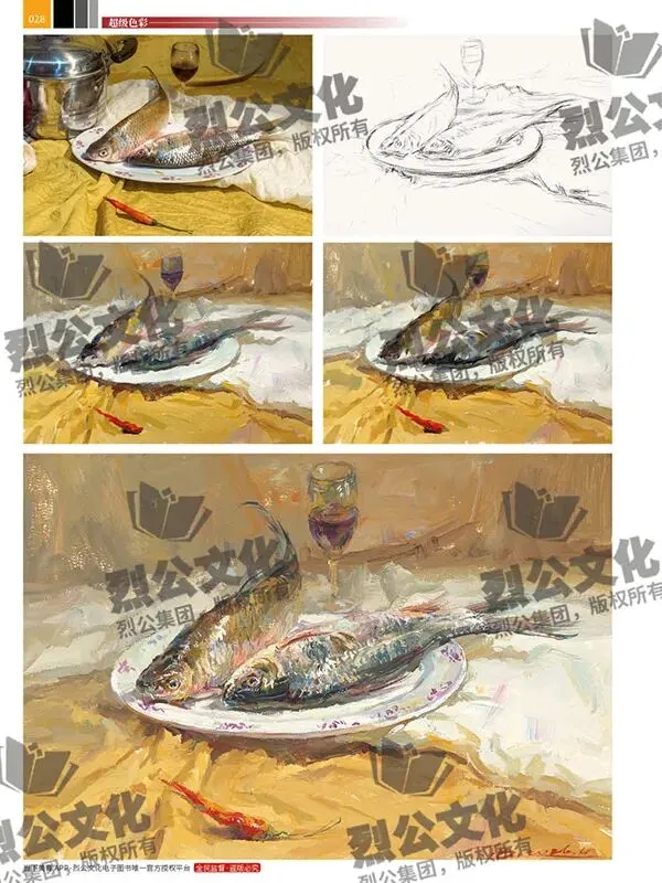 《超级色彩》从基础教学到真题实战,由浅入深覆盖全品类静物示范,紧扣联考改革新高度,形色光结合,规避模版化雷同,解锁艺考核心规律-第32张图片-四季读书网 《超级色彩》从基础教学到真题实战,由浅入深覆盖全品类静物示范,紧扣联考改革新高度,形色光结合,规避模版化雷同,解锁艺考核心规律-第32张图片-四季读书网