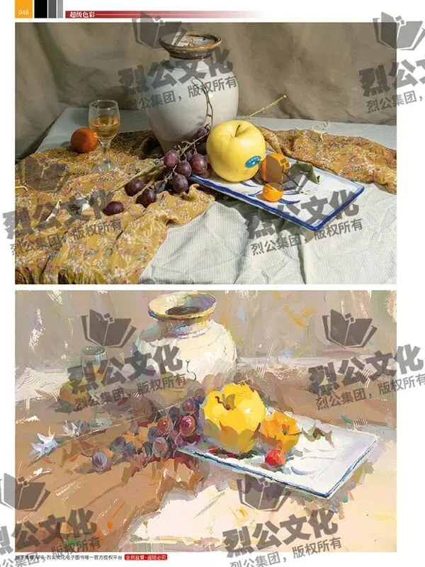 《超级色彩》从基础教学到真题实战,由浅入深覆盖全品类静物示范,紧扣联考改革新高度,形色光结合,规避模版化雷同,解锁艺考核心规律-第48张图片-四季读书网 《超级色彩》从基础教学到真题实战,由浅入深覆盖全品类静物示范,紧扣联考改革新高度,形色光结合,规避模版化雷同,解锁艺考核心规律-第48张图片-四季读书网