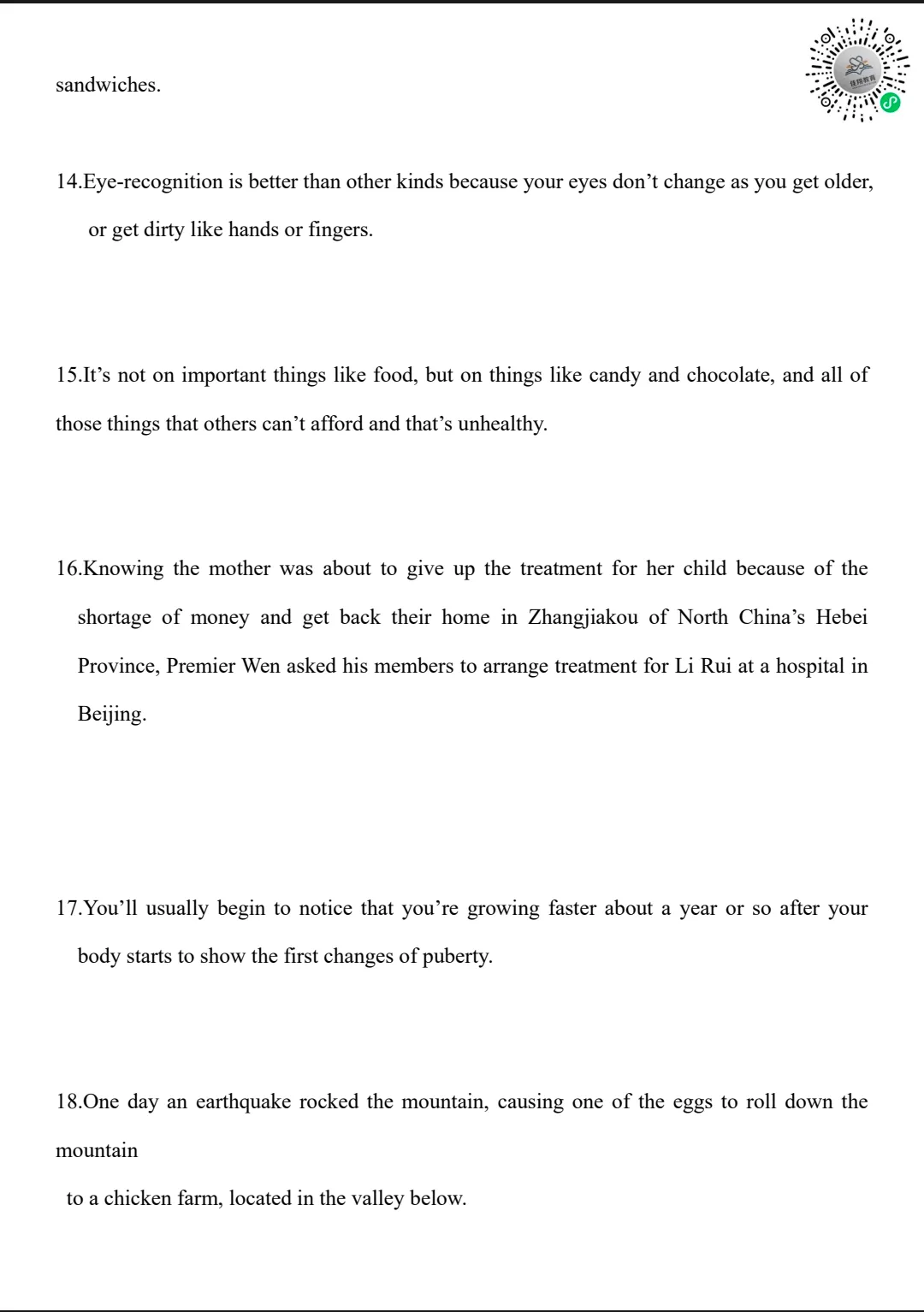 中考英语长难句翻译专项练习50题-第12张图片-四季读书网 中考英语长难句翻译专项练习50题-第12张图片-四季读书网