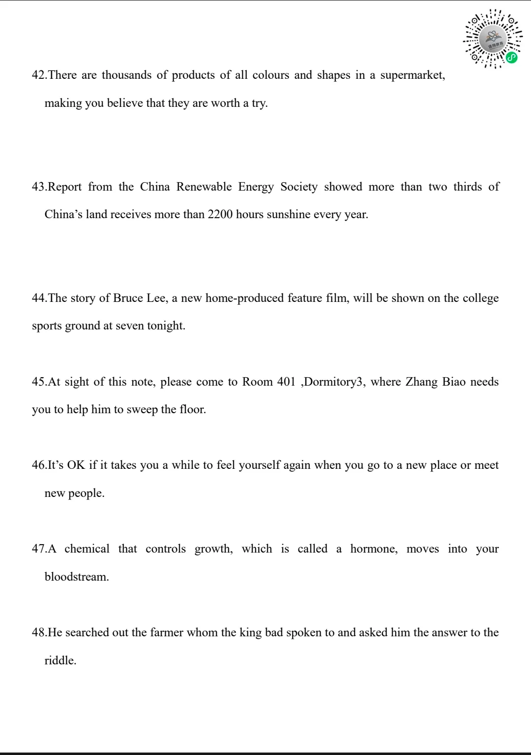 中考英语长难句翻译专项练习50题-第17张图片-四季读书网 中考英语长难句翻译专项练习50题-第17张图片-四季读书网