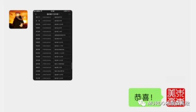 喜报丨我校2026届福州中考美术学员100%上岸目标院校~!-第10张图片-四季读书网 喜报丨我校2026届福州中考美术学员100%上岸目标院校~!-第10张图片-四季读书网