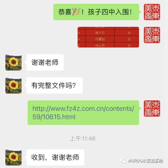 喜报丨我校2026届福州中考美术学员100%上岸目标院校~!-第12张图片-四季读书网 喜报丨我校2026届福州中考美术学员100%上岸目标院校~!-第12张图片-四季读书网