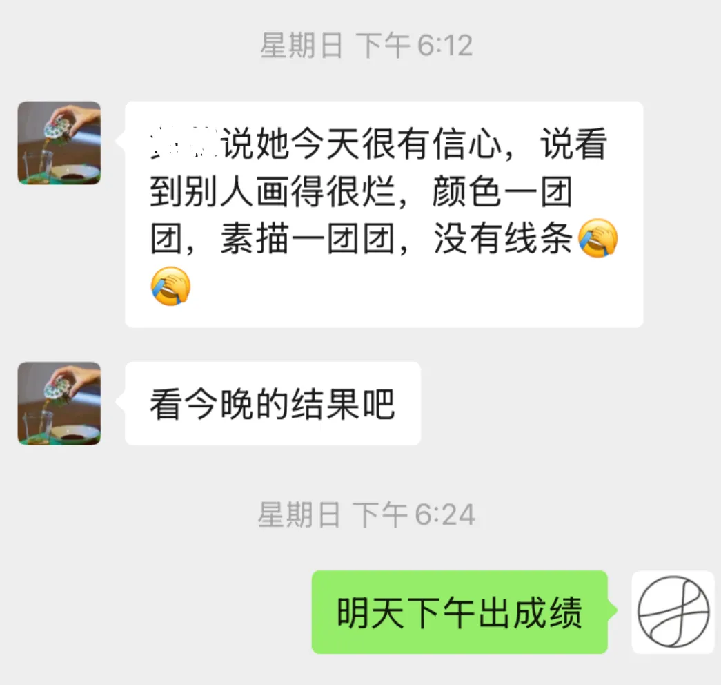 喜报丨我校2026届福州中考美术学员100%上岸目标院校~!-第17张图片-四季读书网 喜报丨我校2026届福州中考美术学员100%上岸目标院校~!-第17张图片-四季读书网