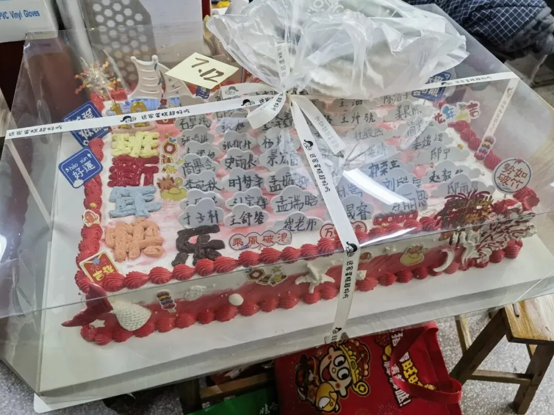 中考倒计时12天|胸藏山河志 提笔赴前程——2023级12班风采展示-第32张图片-四季读书网 中考倒计时12天|胸藏山河志 提笔赴前程——2023级12班风采展示-第32张图片-四季读书网