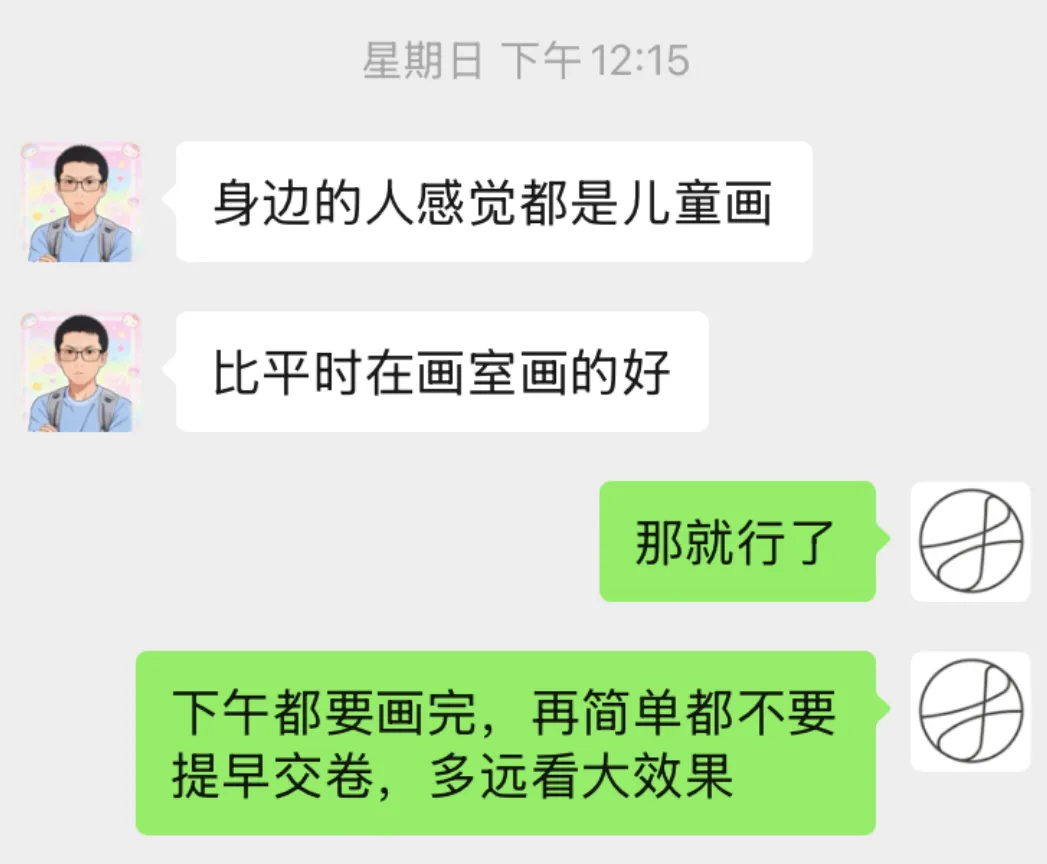 喜报丨我校2026届福州中考美术学员100%上岸目标院校~!-第18张图片-四季读书网 喜报丨我校2026届福州中考美术学员100%上岸目标院校~!-第18张图片-四季读书网