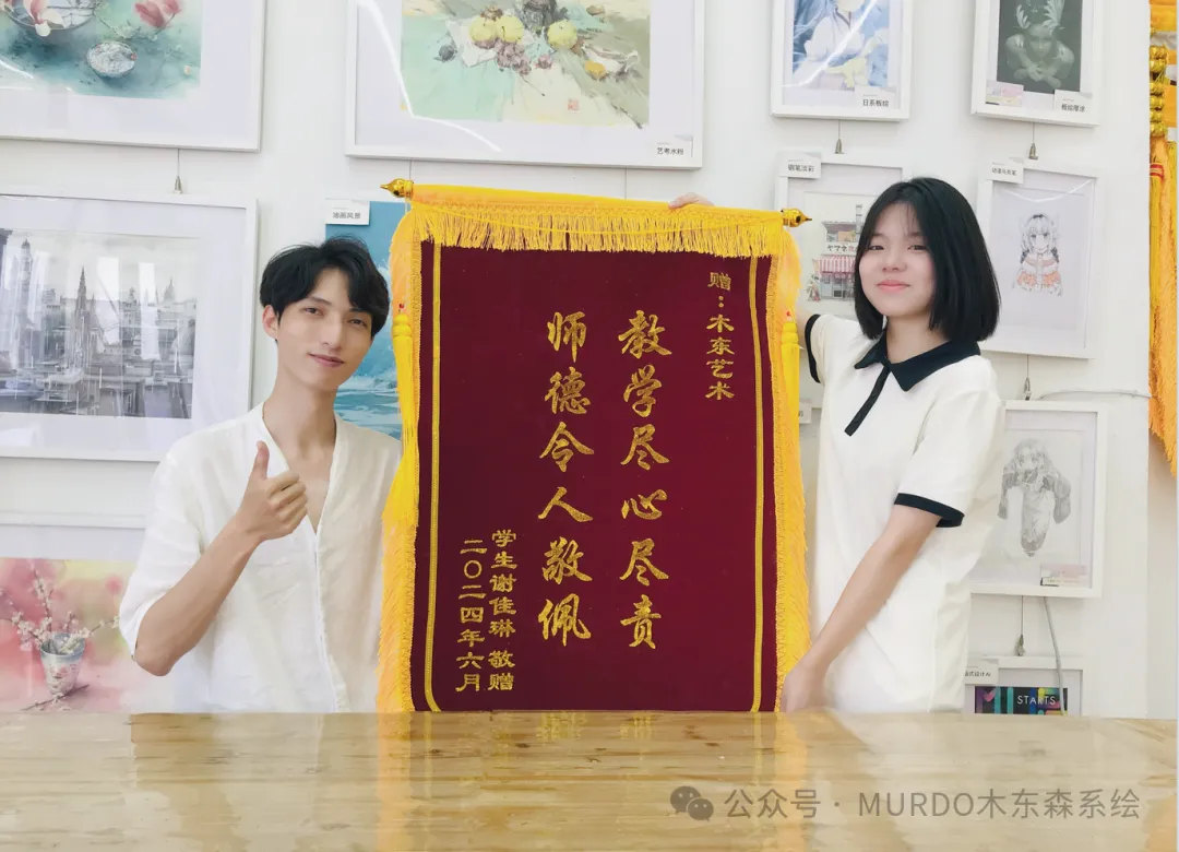 喜报丨我校2026届福州中考美术学员100%上岸目标院校~!-第21张图片-四季读书网 喜报丨我校2026届福州中考美术学员100%上岸目标院校~!-第21张图片-四季读书网