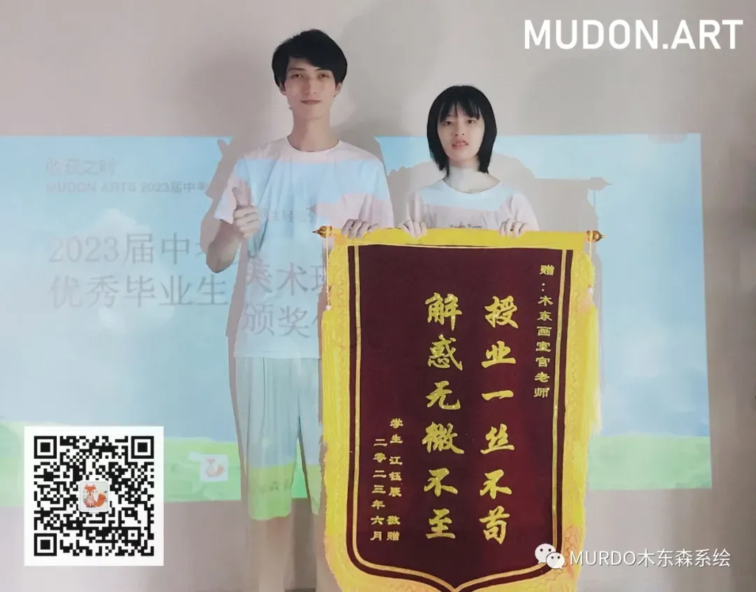 喜报丨我校2026届福州中考美术学员100%上岸目标院校~!-第22张图片-四季读书网 喜报丨我校2026届福州中考美术学员100%上岸目标院校~!-第22张图片-四季读书网