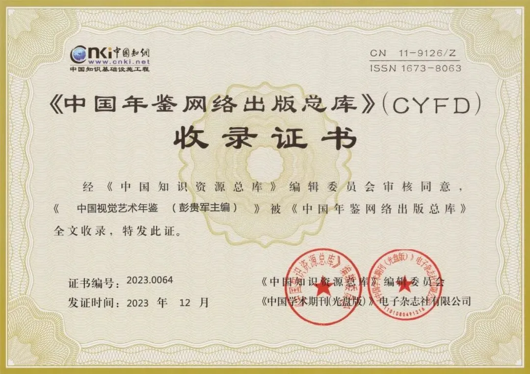 喜报丨我校2026届福州中考美术学员100%上岸目标院校~!-第40张图片-四季读书网 喜报丨我校2026届福州中考美术学员100%上岸目标院校~!-第40张图片-四季读书网