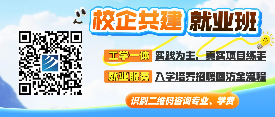 2026河北中考不同分段的学生该如何正确择校?-第10张图片-四季读书网