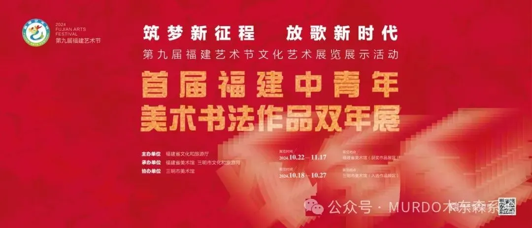 喜报丨我校2026届福州中考美术学员100%上岸目标院校~!-第47张图片-四季读书网 喜报丨我校2026届福州中考美术学员100%上岸目标院校~!-第47张图片-四季读书网