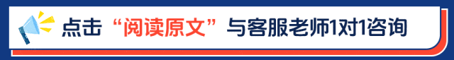 2026河北中考不同分段的学生该如何正确择校?-第20张图片-四季读书网