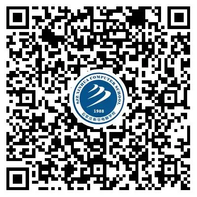 2026河北中考不同分段的学生该如何正确择校?-第22张图片-四季读书网