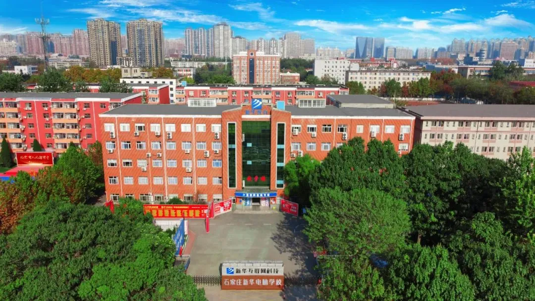 2026河北中考不同分段的学生该如何正确择校?-第25张图片-四季读书网