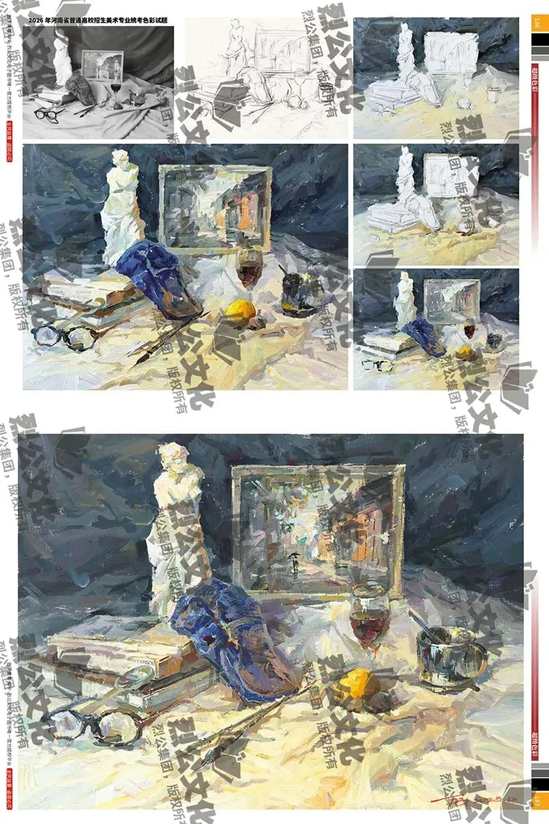 《超级色彩》从基础教学到真题实战,由浅入深覆盖全品类静物示范,紧扣联考改革新高度,形色光结合,规避模版化雷同,解锁艺考核心规律-第134张图片-四季读书网 《超级色彩》从基础教学到真题实战,由浅入深覆盖全品类静物示范,紧扣联考改革新高度,形色光结合,规避模版化雷同,解锁艺考核心规律-第134张图片-四季读书网