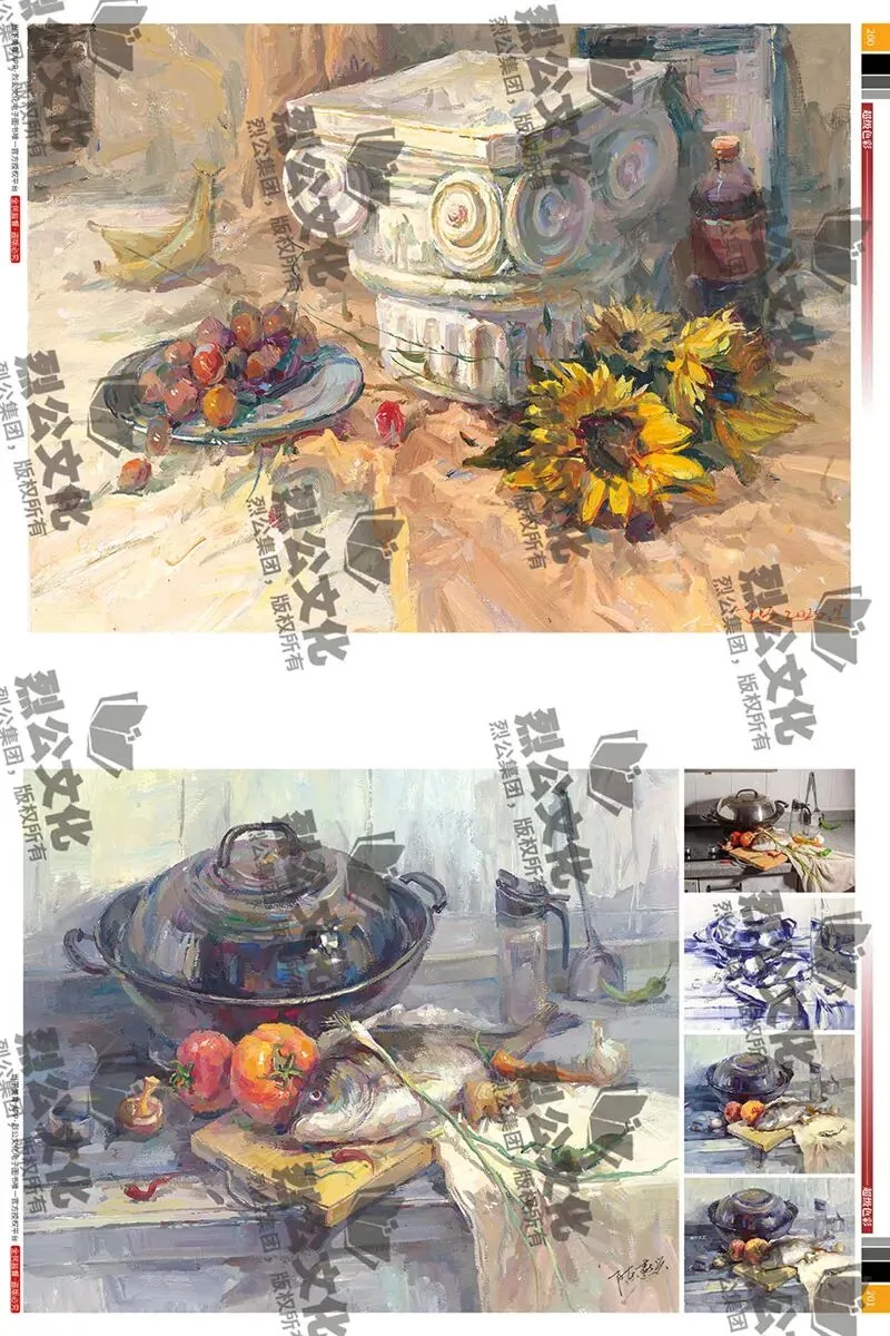 《超级色彩》从基础教学到真题实战,由浅入深覆盖全品类静物示范,紧扣联考改革新高度,形色光结合,规避模版化雷同,解锁艺考核心规律-第142张图片-四季读书网 《超级色彩》从基础教学到真题实战,由浅入深覆盖全品类静物示范,紧扣联考改革新高度,形色光结合,规避模版化雷同,解锁艺考核心规律-第142张图片-四季读书网