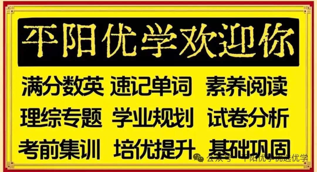 2026年中考五大雷区不能碰!一定多加注意-第1张图片-四季读书网