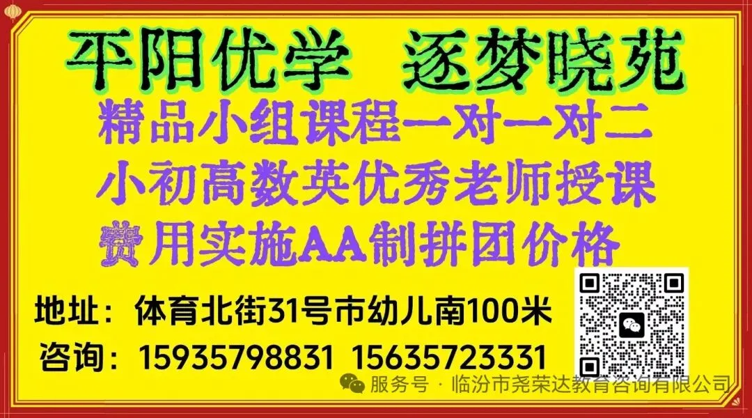 2026年中考五大雷区不能碰!一定多加注意-第2张图片-四季读书网