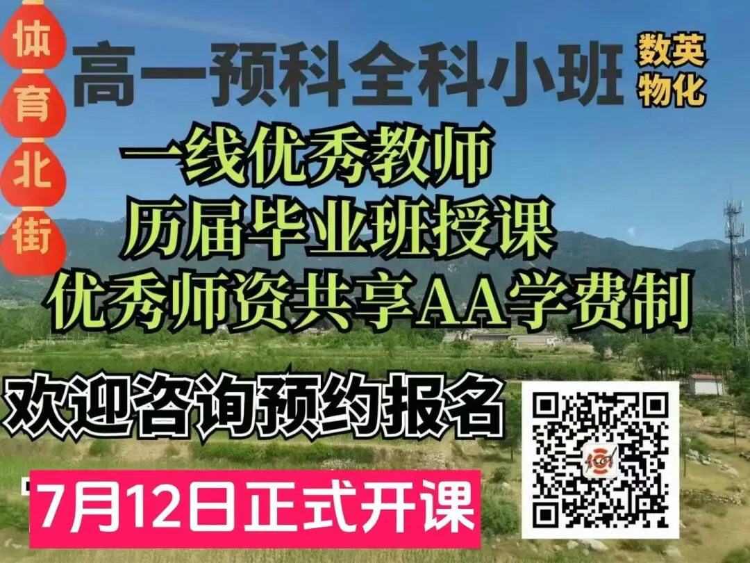 2026年中考五大雷区不能碰!一定多加注意-第3张图片-四季读书网