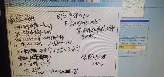 2026年中考五大雷区不能碰!一定多加注意-第7张图片-四季读书网