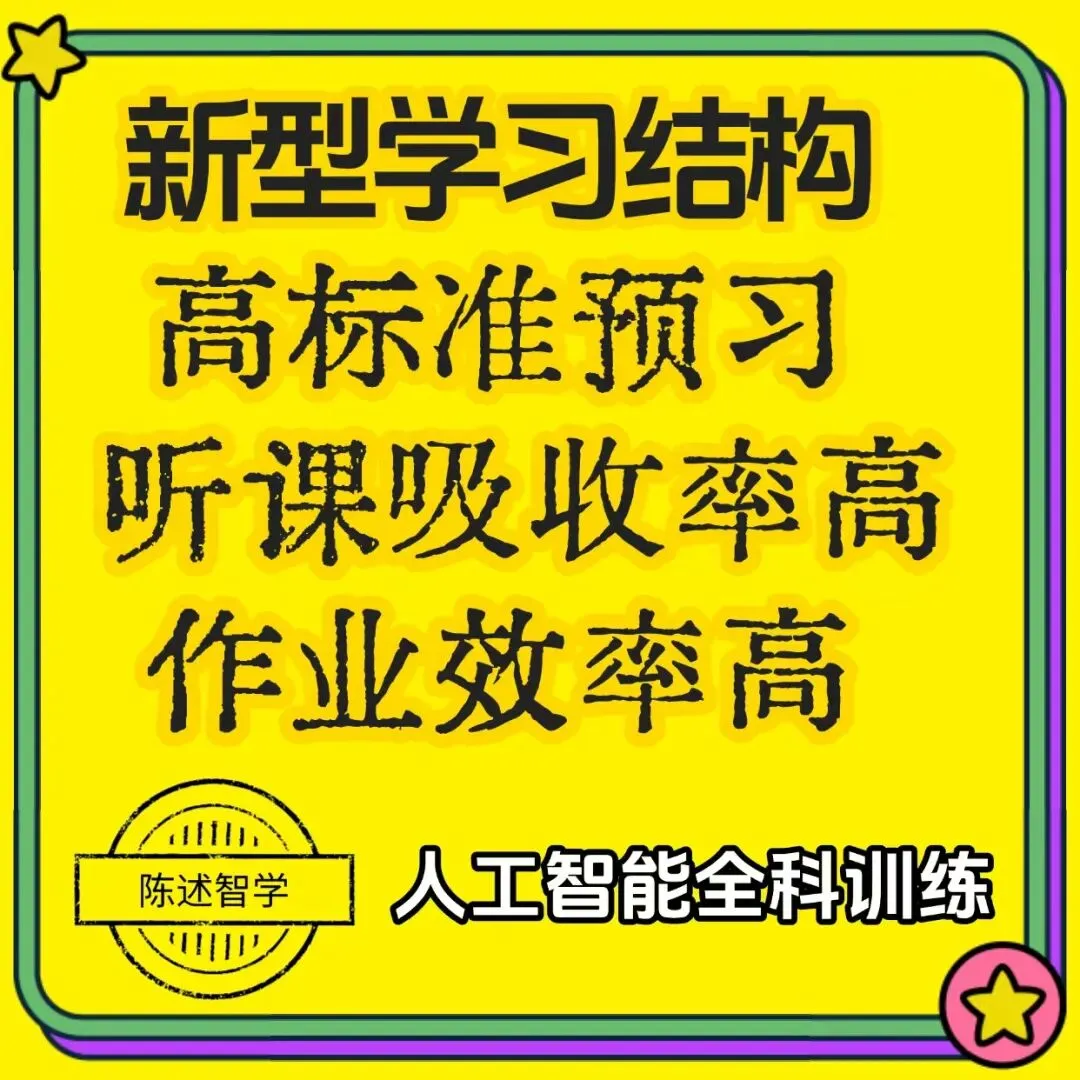 2026年中考五大雷区不能碰!一定多加注意-第11张图片-四季读书网