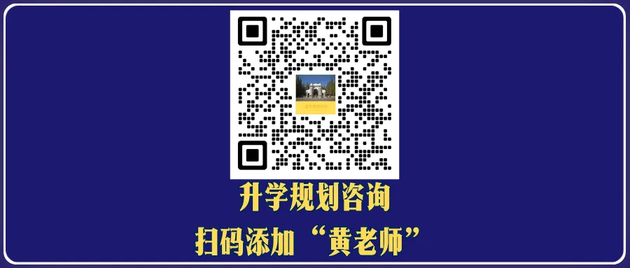 2026年最新温州中考择校:实验班VS三校统招VS乐清二中VS瑞安十中VS灵溪中学VS新鳌中学?-第9张图片-四季读书网