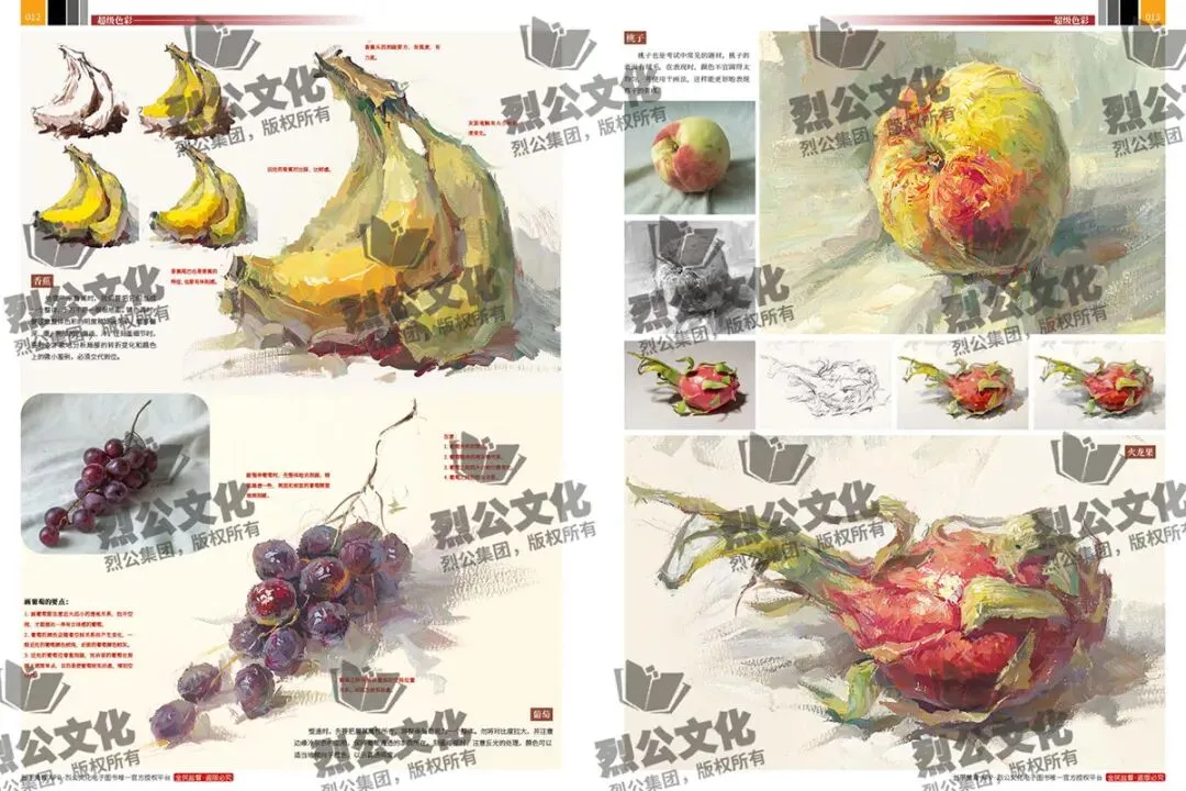 《超级色彩》从基础教学到真题实战,由浅入深覆盖全品类静物示范,紧扣联考改革新高度,形色光结合,规避模版化雷同,解锁艺考核心规律-第183张图片-四季读书网 《超级色彩》从基础教学到真题实战,由浅入深覆盖全品类静物示范,紧扣联考改革新高度,形色光结合,规避模版化雷同,解锁艺考核心规律-第183张图片-四季读书网