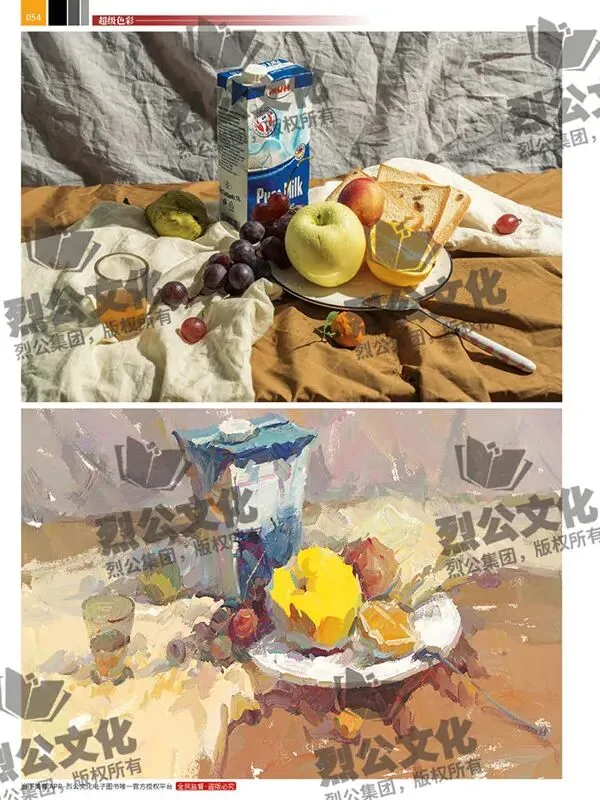 《超级色彩》从基础教学到真题实战,由浅入深覆盖全品类静物示范,紧扣联考改革新高度,形色光结合,规避模版化雷同,解锁艺考核心规律-第216张图片-四季读书网 《超级色彩》从基础教学到真题实战,由浅入深覆盖全品类静物示范,紧扣联考改革新高度,形色光结合,规避模版化雷同,解锁艺考核心规律-第216张图片-四季读书网