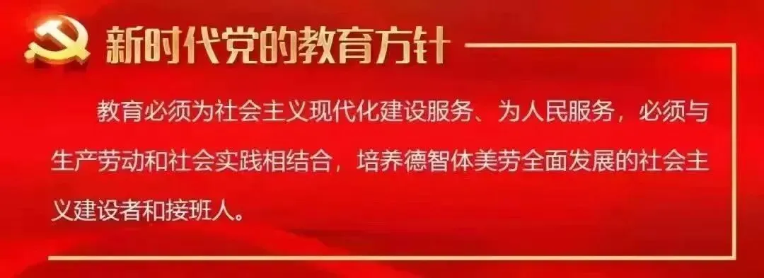 沈阳飞跃实验中学(高中部)2026年中考体育特长生测试合格名单-第3张图片-四季读书网