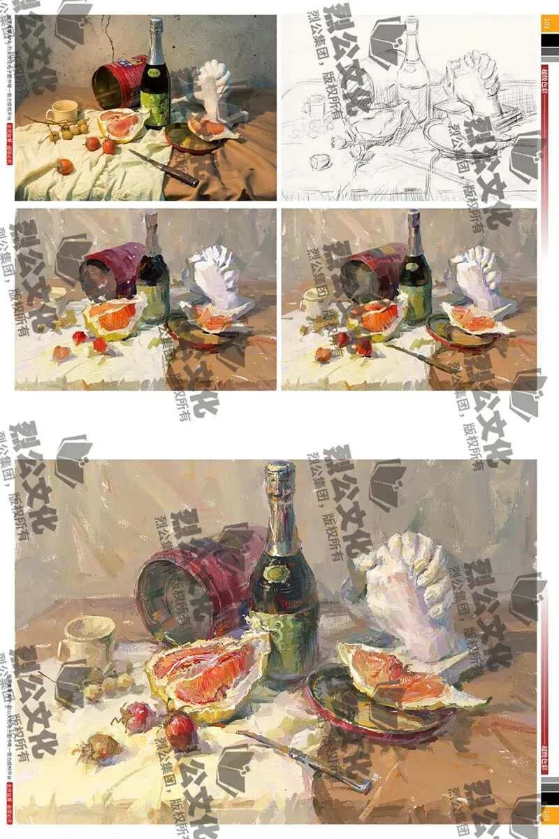 《超级色彩》从基础教学到真题实战,由浅入深覆盖全品类静物示范,紧扣联考改革新高度,形色光结合,规避模版化雷同,解锁艺考核心规律-第244张图片-四季读书网 《超级色彩》从基础教学到真题实战,由浅入深覆盖全品类静物示范,紧扣联考改革新高度,形色光结合,规避模版化雷同,解锁艺考核心规律-第244张图片-四季读书网